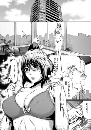 [Linda] ura zyosi sinzin zyosi manga hensyuusya no baai Fhentai - Page 44
