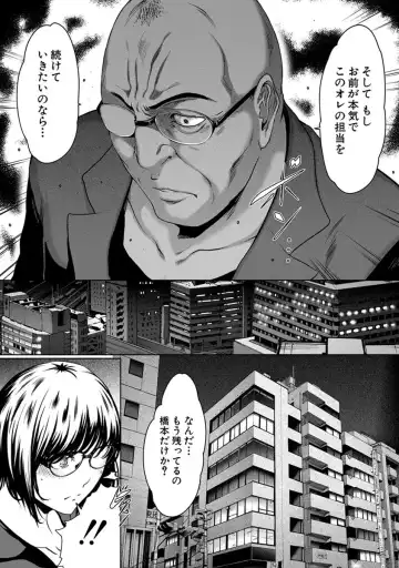 [Linda] ura zyosi sinzin zyosi manga hensyuusya no baai Fhentai - Page 50