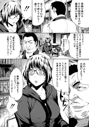 [Linda] ura zyosi sinzin zyosi manga hensyuusya no baai Fhentai - Page 52