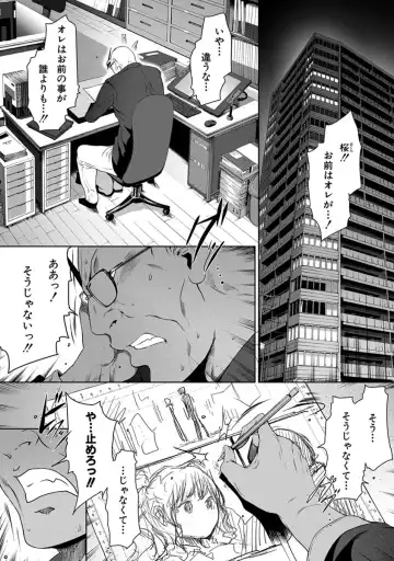 [Linda] ura zyosi sinzin zyosi manga hensyuusya no baai Fhentai - Page 72