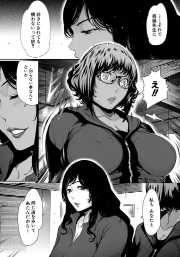 [Linda] ura zyosi sinzin zyosi manga hensyuusya no baai Fhentai - Page 91