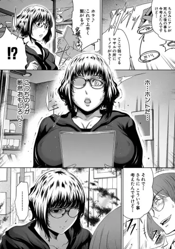 [Linda] ura zyosi sinzin zyosi manga hensyuusya no baai Fhentai - Page 98