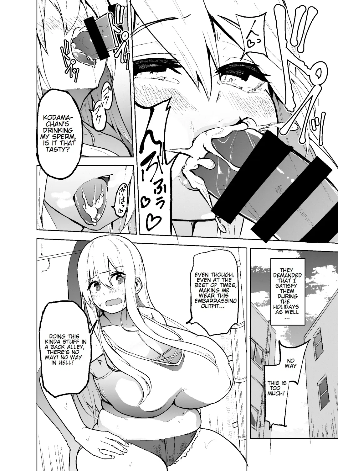 [Cup-chan] TS Musume Kodama-chan to H! | TS girl Kodama-chan and H! Fhentai.net - Page 25