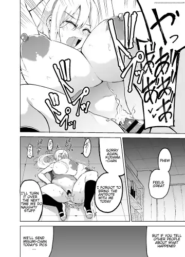 [Cup-chan] TS Musume Kodama-chan to H! | TS girl Kodama-chan and H! Fhentai.net - Page 19