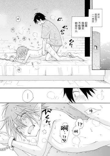 [Inomoto Rikako] Shiawase no Tamago 1-2 Fhentai.net - Page 21