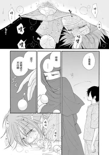 [Inomoto Rikako] Shiawase no Tamago 1-2 Fhentai.net - Page 29