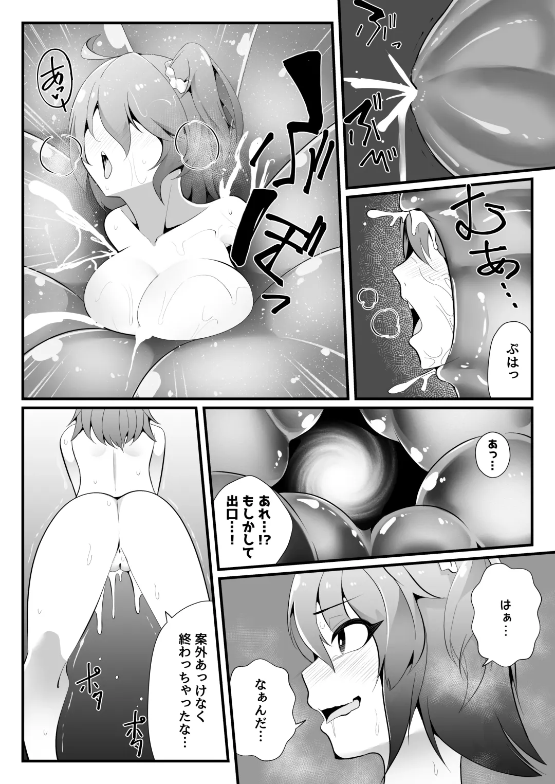 [Totorina] Taanto Kurai ya? Tabegoro Ban Fhentai - Page 10