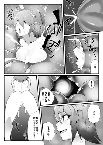 [Totorina] Taanto Kurai ya? Tabegoro Ban Fhentai - Page 10