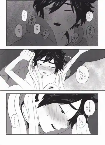 "Shindanmei, Shishunki." Fhentai.net - Page 14