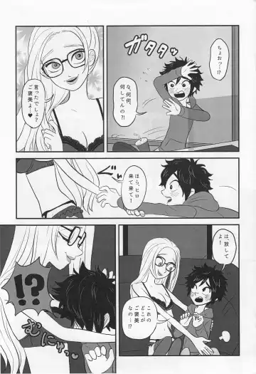 "Shindanmei, Shishunki." Fhentai.net - Page 6