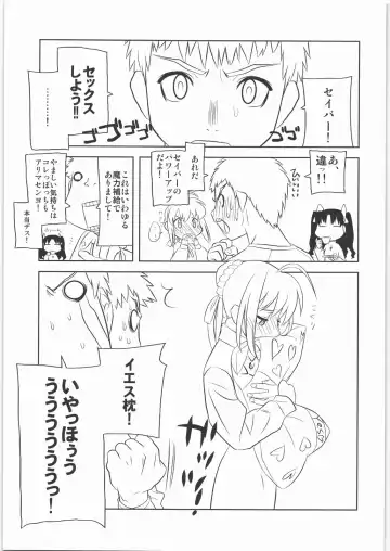 [Ouma Bunshichirou] Shunkashuutou 12 Fhentai.net - Page 4