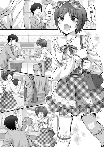 [Minarai Zouhyou] Tomodachi Ijou, Kareshi Ijou Fhentai - Page 7