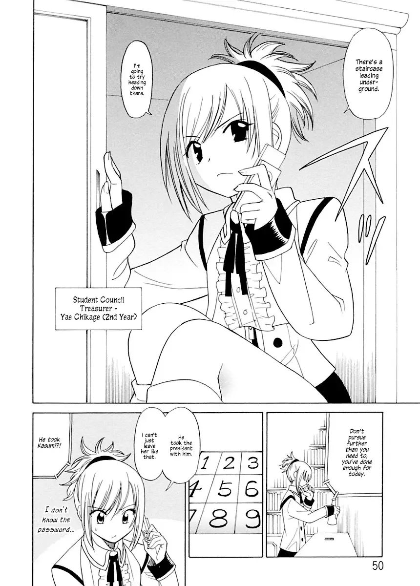 [Otono Natsu] Datenshi no Houkago -ANGEL YARD- Chapter 3 Fhentai.net - Page 4