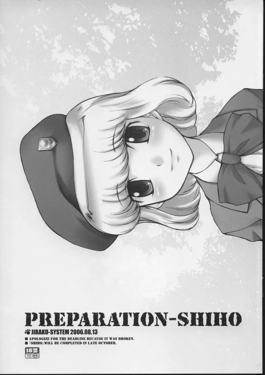 [Suzuki Amaharu] PREPARATION-SHIHO Fhentai - Page 1