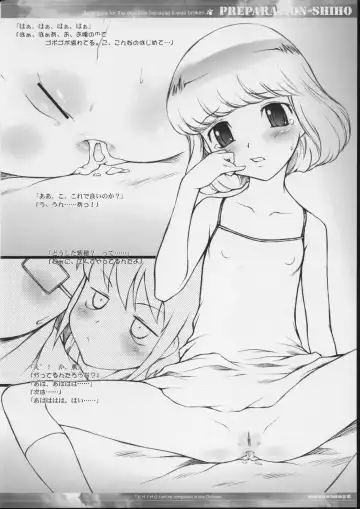 [Suzuki Amaharu] PREPARATION-SHIHO Fhentai - Page 9