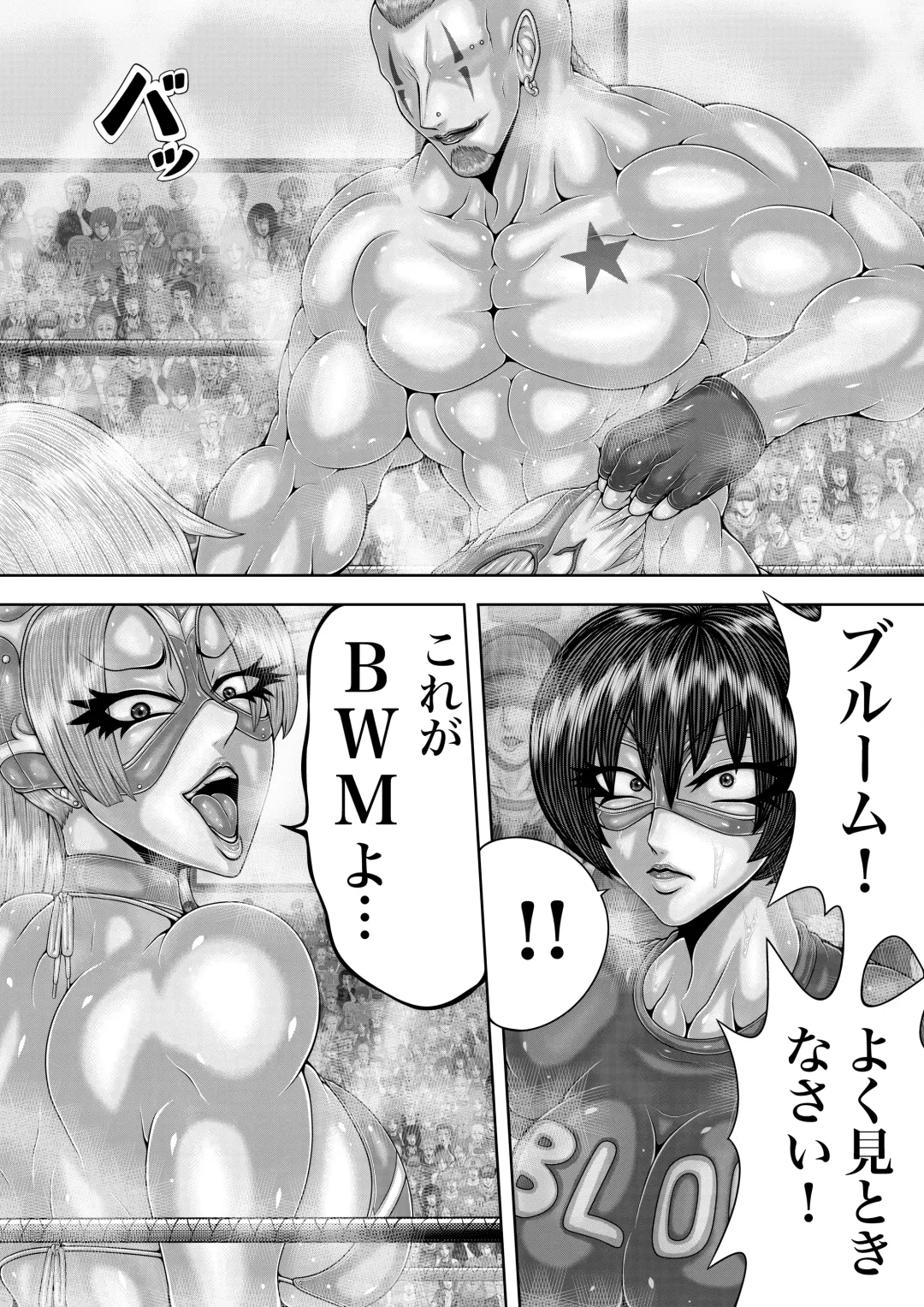 BLOOM ROUND.7 Fhentai - Page 36
