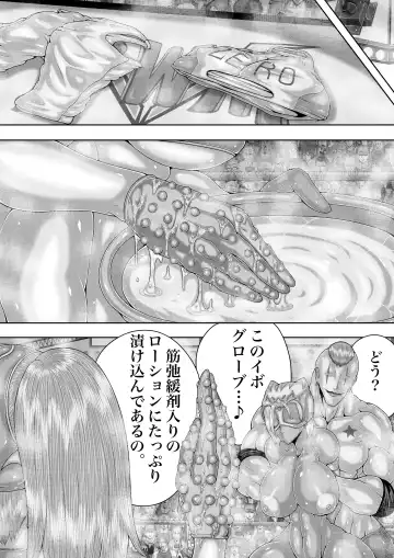 BLOOM ROUND.7 Fhentai - Page 31