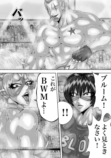 BLOOM ROUND.7 Fhentai - Page 36