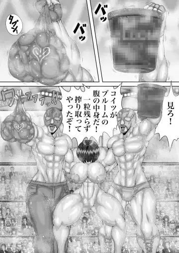 BLOOM ROUND.7 Fhentai - Page 7