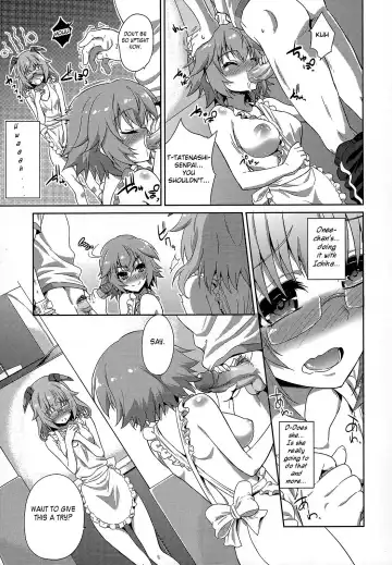 [Same] IS ICHIKA LOVE SISTERS!! (decensored) Fhentai.net - Page 6