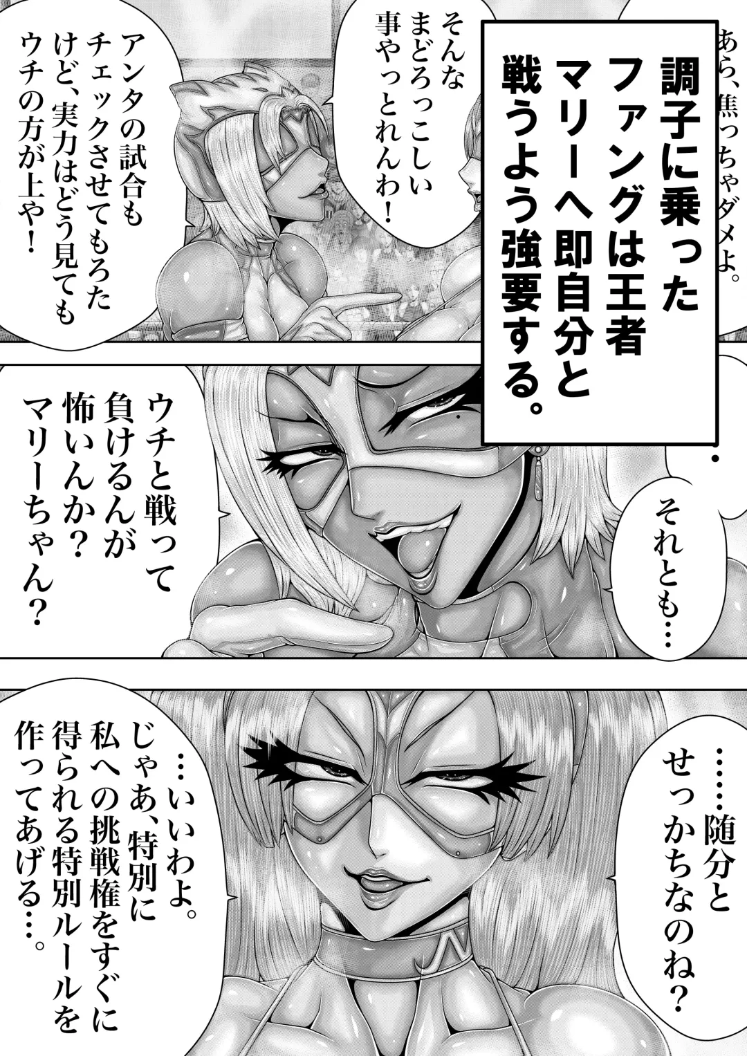 BLOOM ROUND.8 Fhentai - Page 7