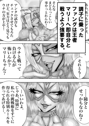 BLOOM ROUND.8 Fhentai - Page 7