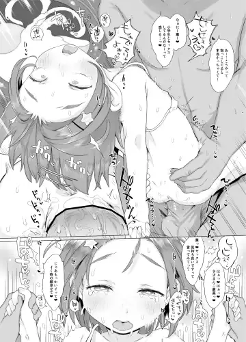 [Kereno] Shougakusei to Ecchi Shite mo Ii yo!! Fhentai - Page 9