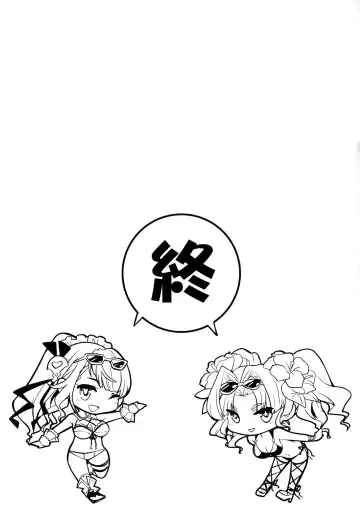 [Nanase Mizuho] Youkoso! Auguste Rettou e Fhentai - Page 12