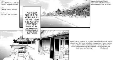 [Nanase Mizuho] Youkoso! Auguste Rettou e Fhentai - Page 15