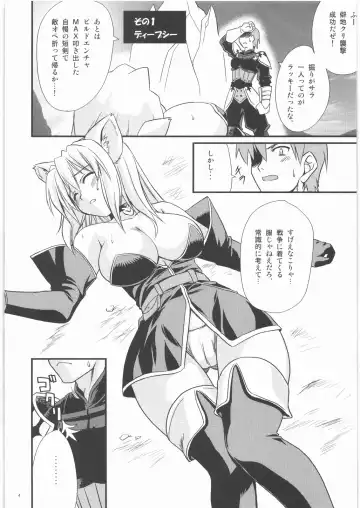 [Funamushi - Kumacchi] Naku Ribo! Fhentai - Page 3