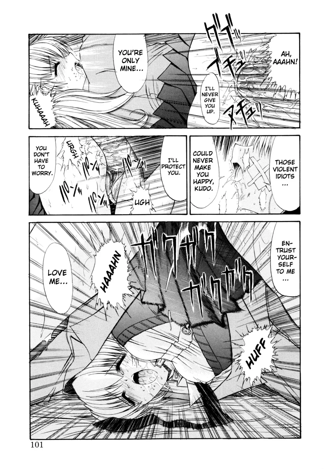 [Kino Hitoshi] Sweet Engage Fhentai.net - Page 17