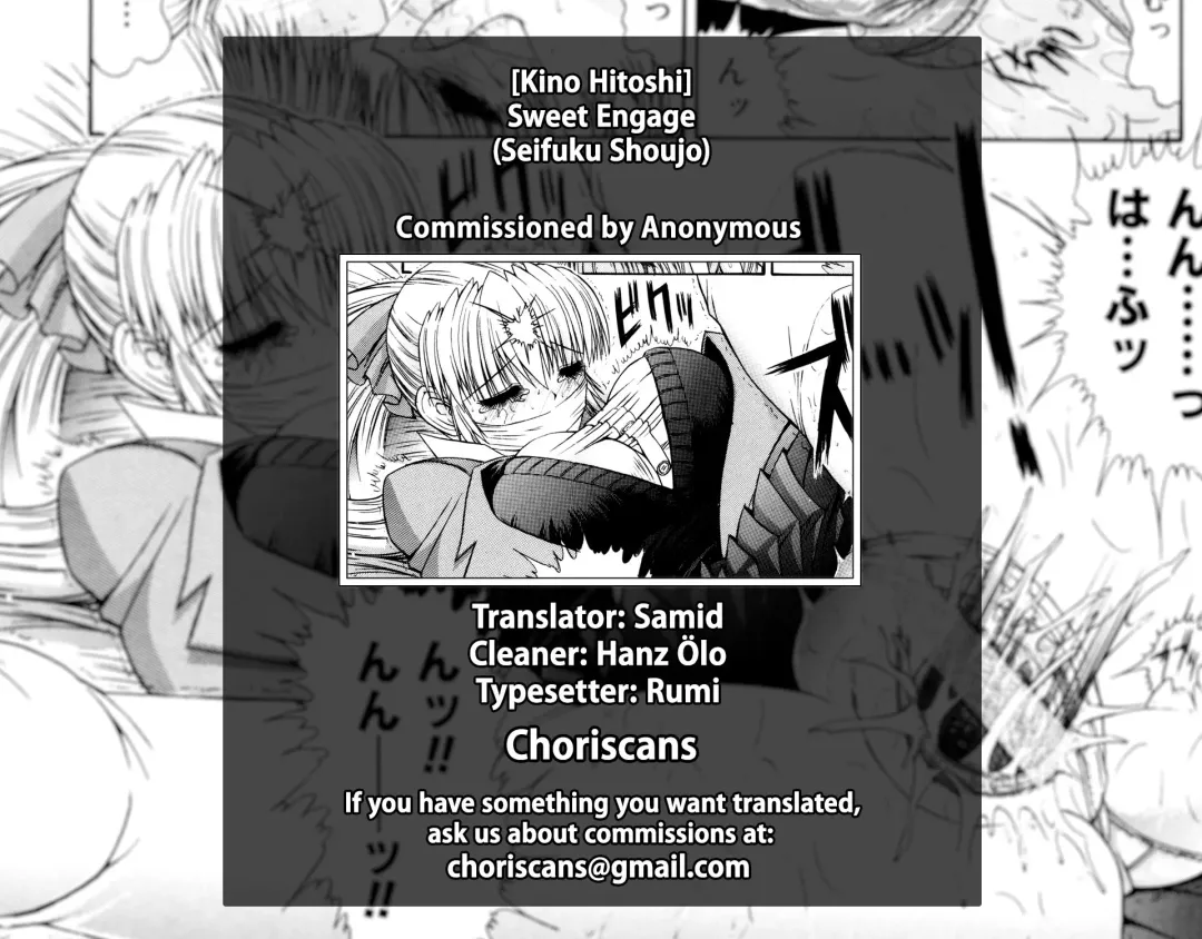 [Kino Hitoshi] Sweet Engage Fhentai.net - Page 19