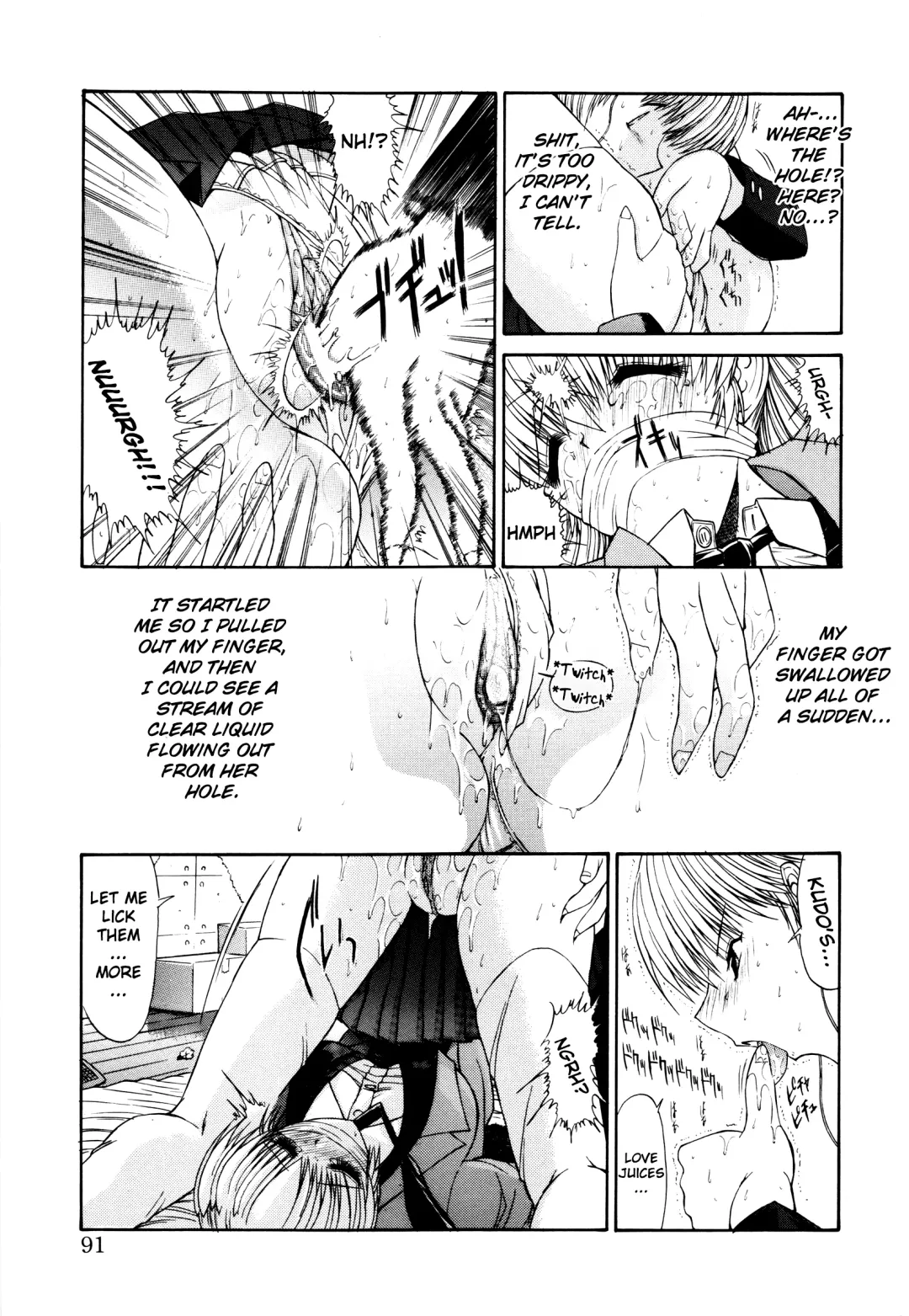 [Kino Hitoshi] Sweet Engage Fhentai.net - Page 7