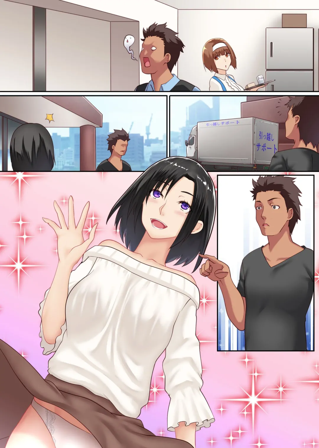 [Big.g] Hitozuma Kouryaku Appli ~Charao ni Netorare Ochite iku Bijinzuma-tachi~ Fhentai - Page 28