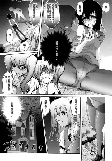 [Thomas] Honey Syrup Fhentai.net - Page 148