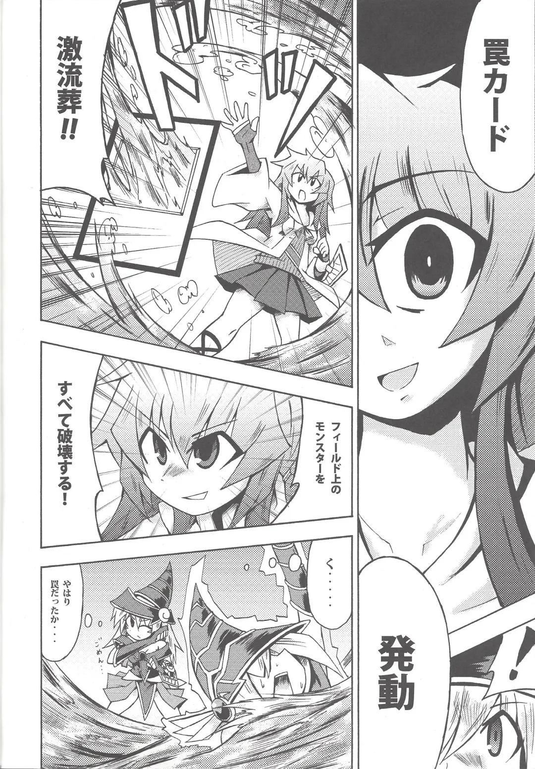 [Coaster - Kousei] Majiero Fhentai - Page 15