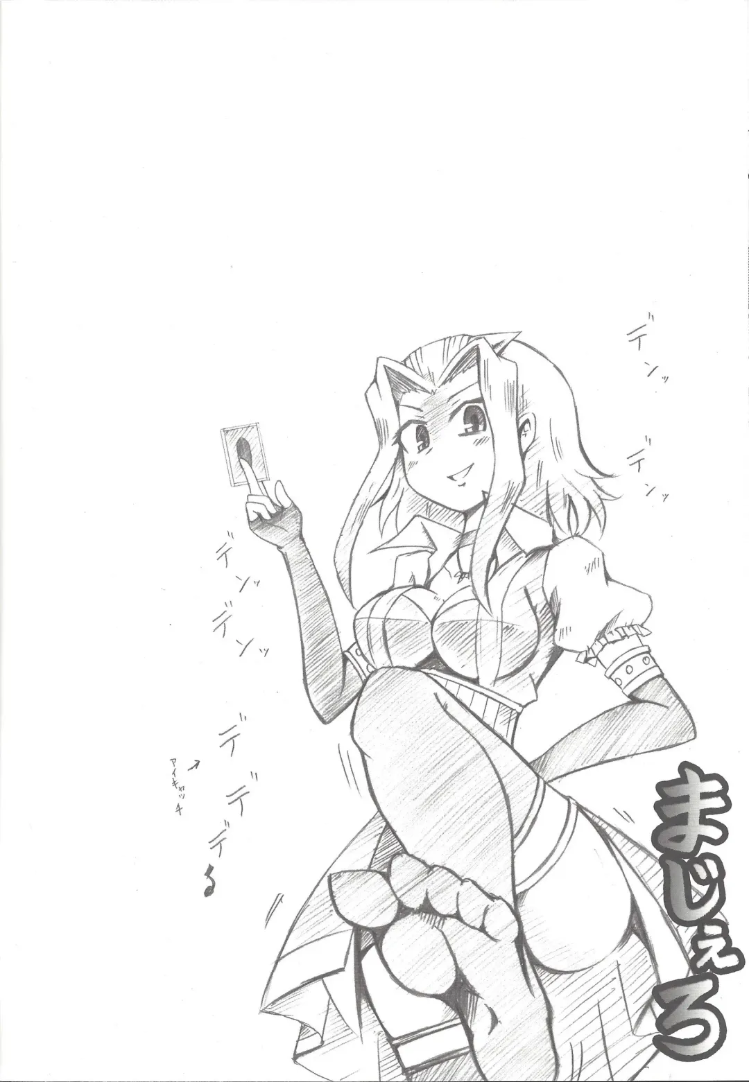 [Coaster - Kousei] Majiero Fhentai - Page 19