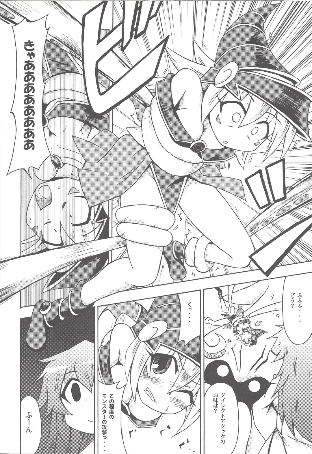 [Coaster - Kousei] Majiero Fhentai - Page 23