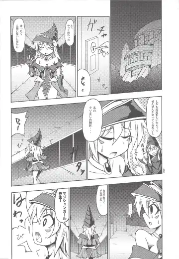 [Coaster - Kousei] Majiero Fhentai - Page 11