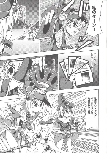 [Coaster - Kousei] Majiero Fhentai - Page 14