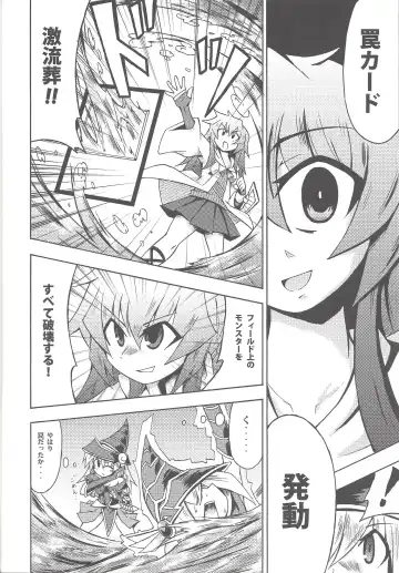 [Coaster - Kousei] Majiero Fhentai - Page 15