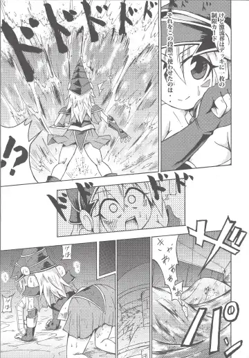 [Coaster - Kousei] Majiero Fhentai - Page 16