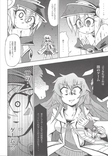 [Coaster - Kousei] Majiero Fhentai - Page 17