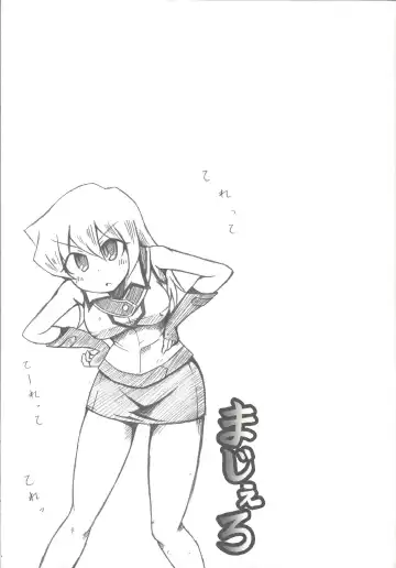 [Coaster - Kousei] Majiero Fhentai - Page 18