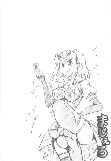 [Coaster - Kousei] Majiero Fhentai - Page 19