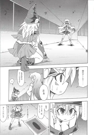 [Coaster - Kousei] Majiero Fhentai - Page 20