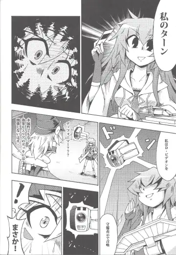 [Coaster - Kousei] Majiero Fhentai - Page 25