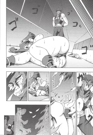 [Coaster - Kousei] Majiero Fhentai - Page 37