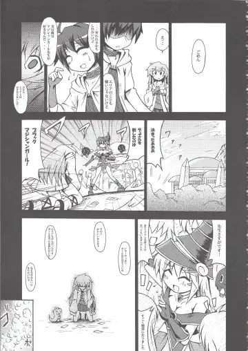 [Coaster - Kousei] Majiero Fhentai - Page 4