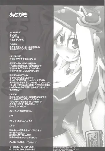 [Coaster - Kousei] Majiero Fhentai - Page 40